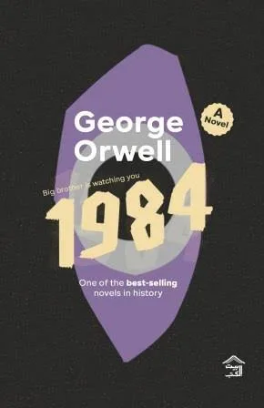 Cover of 1984