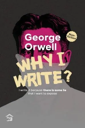 Cover of لماذا أكتب