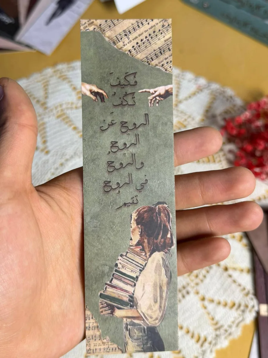 Cover of فاصلة كتاب" فكيف تكف الروح عن الروح.."
