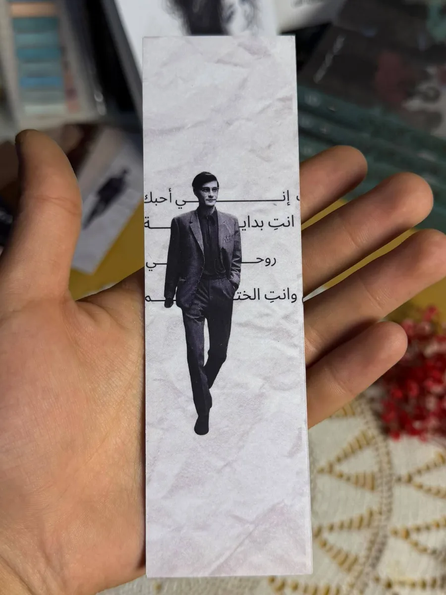 Cover of فاصلة كتاب "إني أحبك"