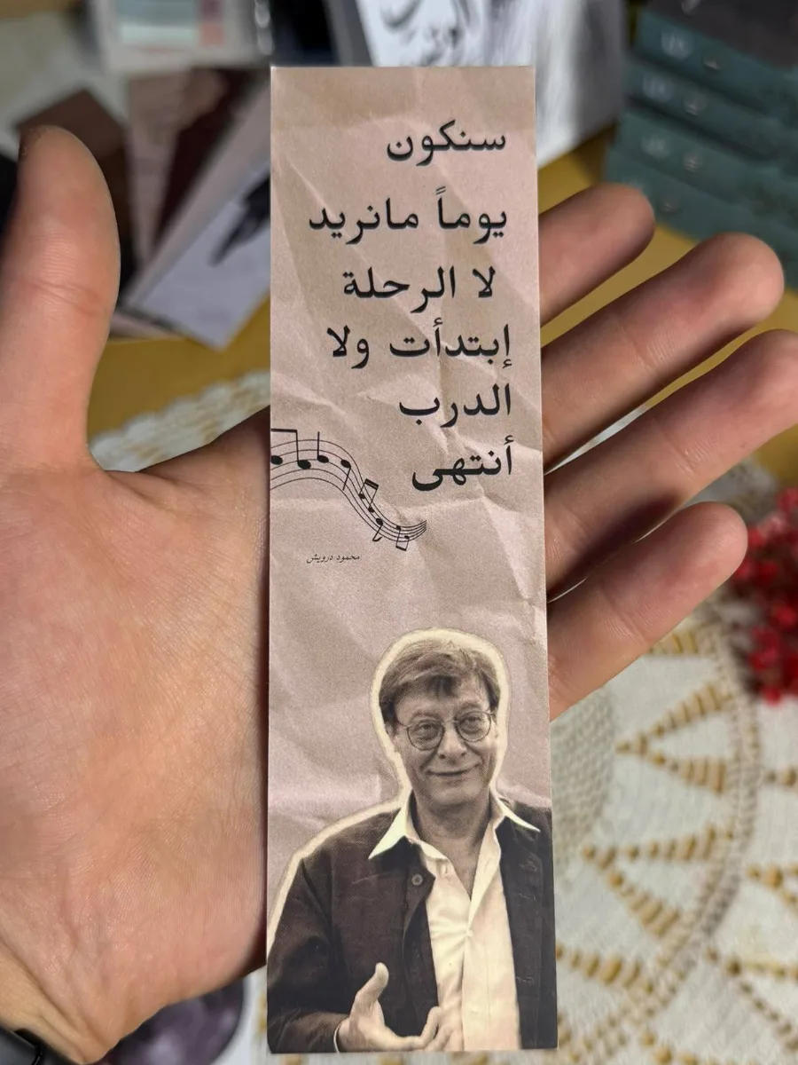 Cover of فاصلة كتاب "سنكون يوما ما نريد"