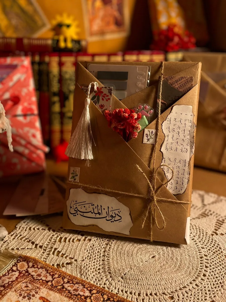 Cover of تغليف كتاب